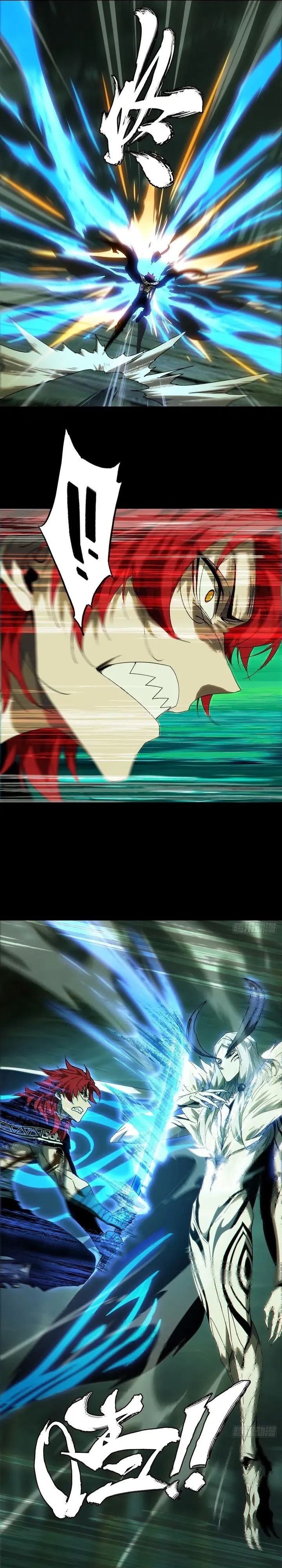 Elephant Invisible (Da Xiang Wuxing) Chapter 201 Gambar 8